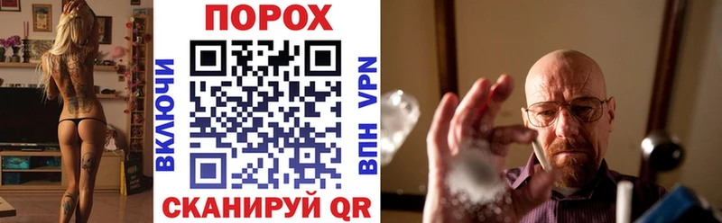 Амфетамин 97% Белорецк
