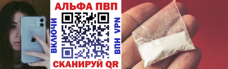 МЕГА ONION  Белорецк  Alfa_PVP Crystall  продажа наркотиков 