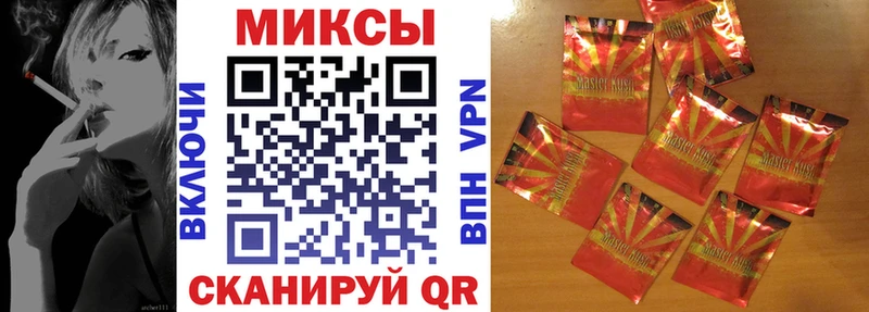 блэк спрут   Белорецк  Бутират вода  продажа наркотиков 