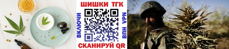 Canna-Cookies марихуана  продажа наркотиков  Белорецк 