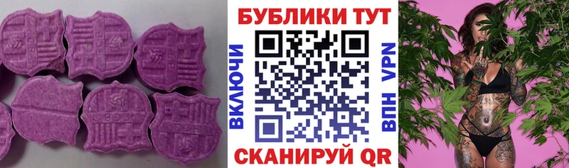 купить   Белорецк  shop какой сайт  Экстази 280 MDMA 
