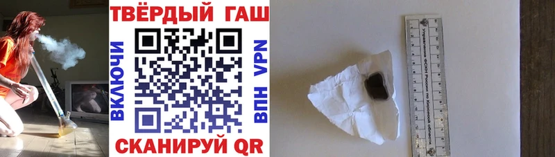 Гашиш VHQ Белорецк