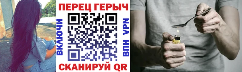 Героин Heroin  как найти закладки  Белорецк 