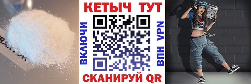 площадка какой сайт  Белорецк  Кетамин ketamine 