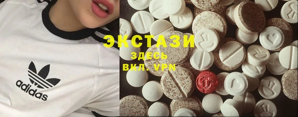 дистиллят марихуана Белоозёрский