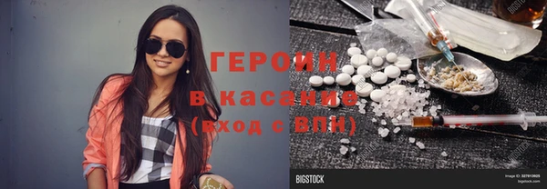 мескалин Богородск