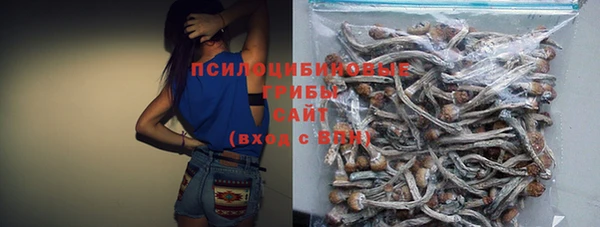 дистиллят марихуана Беломорск