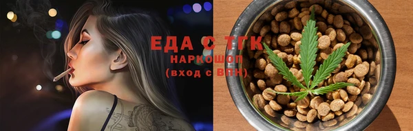 дистиллят марихуана Беломорск
