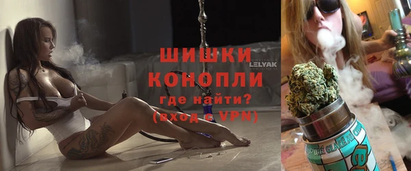 гашишное масло Богородицк