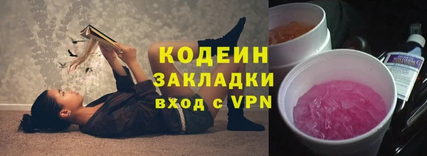 не бодяженный Белокуриха