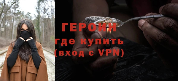 мескалин Богородск