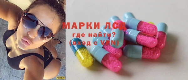 мескалин Богородск