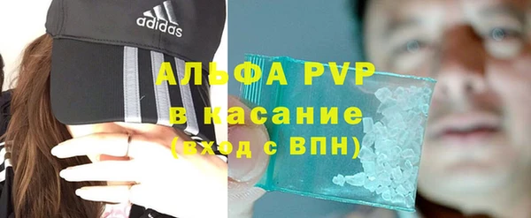 дистиллят марихуана Беломорск