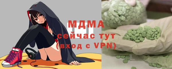 гашишное масло Богородицк