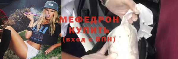 дистиллят марихуана Беломорск