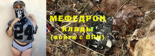 дистиллят марихуана Белоозёрский