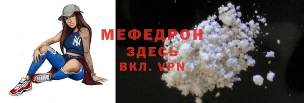 мескалин Богородск