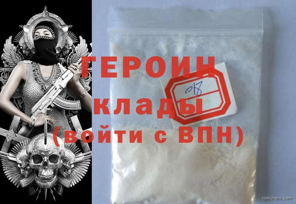 дистиллят марихуана Белоозёрский