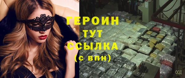 дистиллят марихуана Беломорск