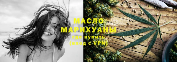 дистиллят марихуана Белоозёрский