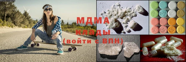 гашишное масло Богородицк