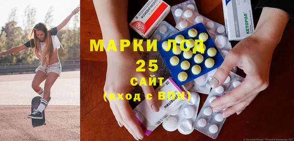 дистиллят марихуана Белоозёрский