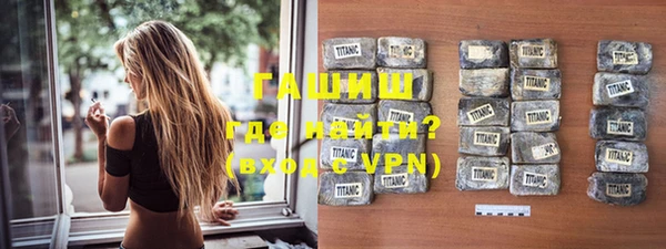 дистиллят марихуана Беломорск