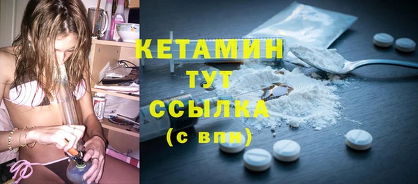 мескалин Богородск