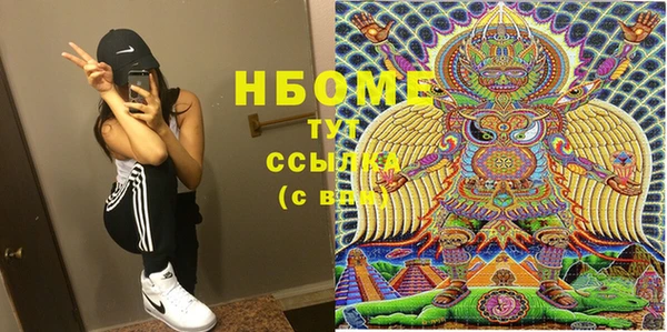 не бодяженный Белокуриха