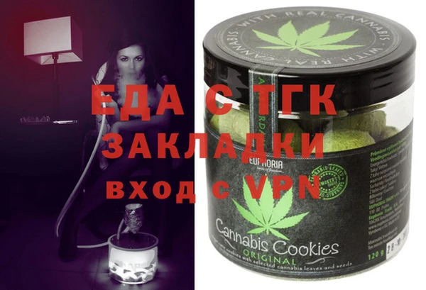 мескалин Богородск