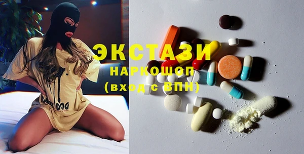 не бодяженный Белокуриха
