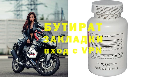 дистиллят марихуана Белоозёрский