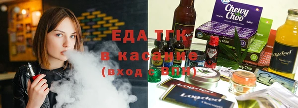 дистиллят марихуана Белоозёрский