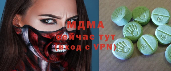 дистиллят марихуана Беломорск