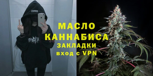 дистиллят марихуана Белоозёрский