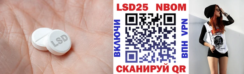 блэк спрут ССЫЛКА Белорецк Лсд 25 экстази кислота