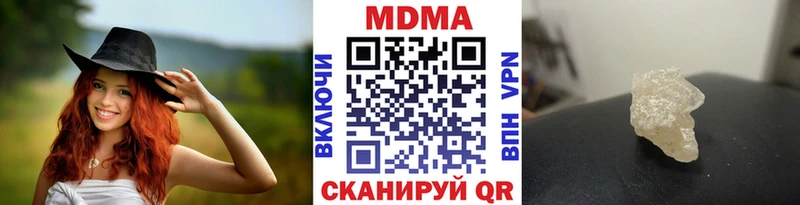 MDMA кристаллы  где продают наркотики  Белорецк 