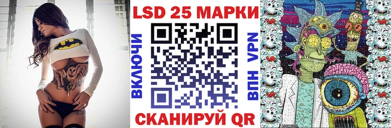 Марки 25I-NBOMe 1,8мг  Белорецк 
