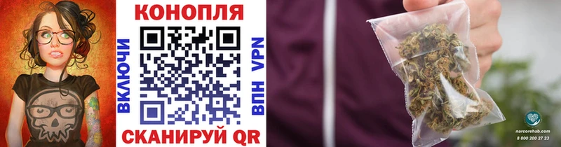 Каннабис план Белорецк
